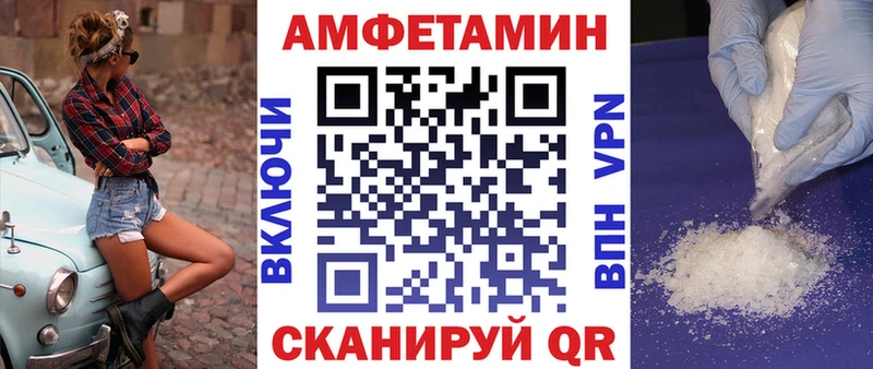 АМФЕТАМИН VHQ Волоколамск