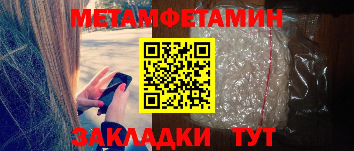 MEGA маркетплейс  Волоколамск  АМФЕТАМИН Premium  Амфетамин 