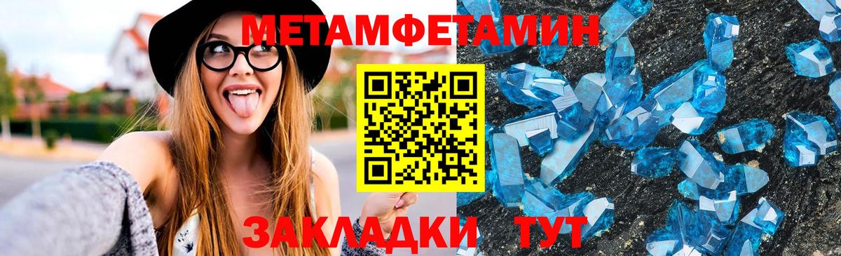 Гашиш  Канабис  МЕТ  COCAIN  MDMA  Вход с VPN  Волоколамск  Мефедрон   МАРИХУАНА 