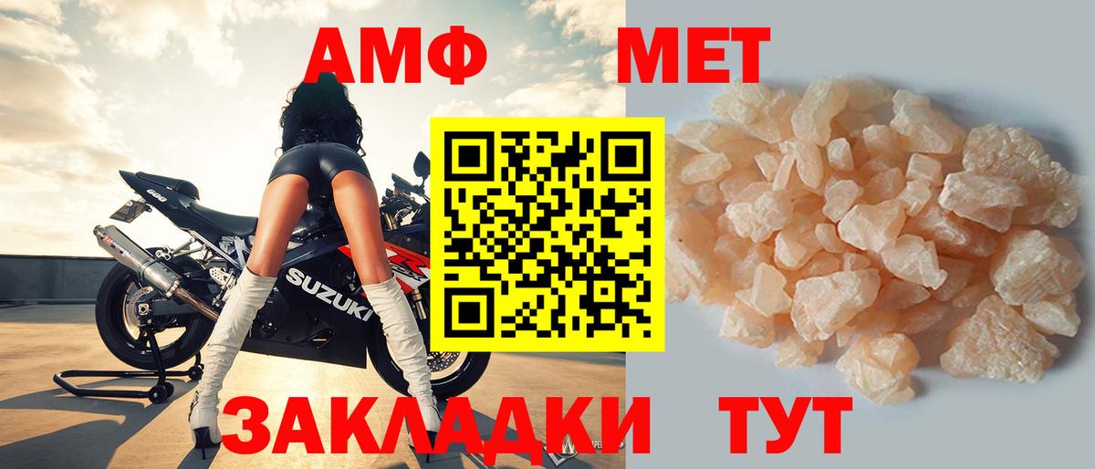 АМФ 98%  АМФ  АМФ  Волоколамск  Вход с VPN 