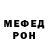 Amphetamine Розовый gold mold