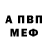 Кетамин VHQ Donut TPOT