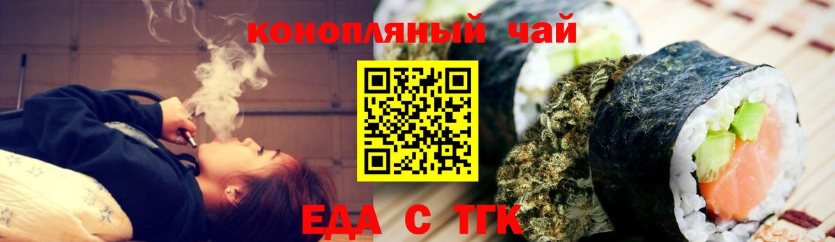 Псилоцибиновые грибы Волоколамск