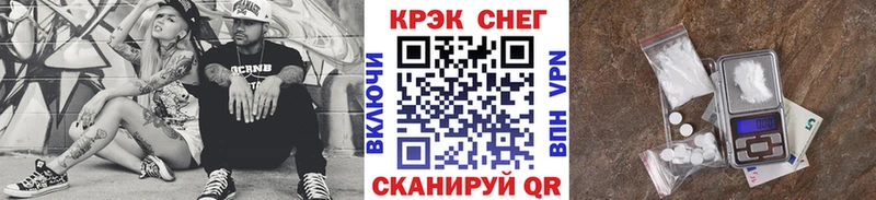 Cocaine Перу  купить закладку  Волоколамск 