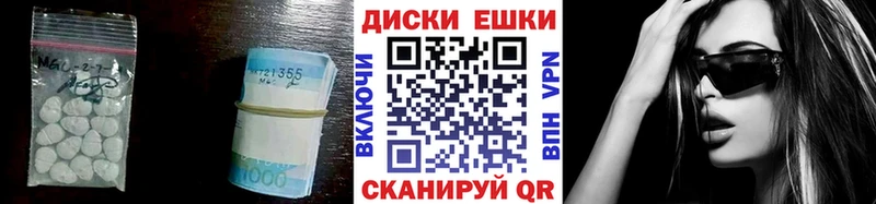 где продают   Волоколамск  Экстази MDMA 
