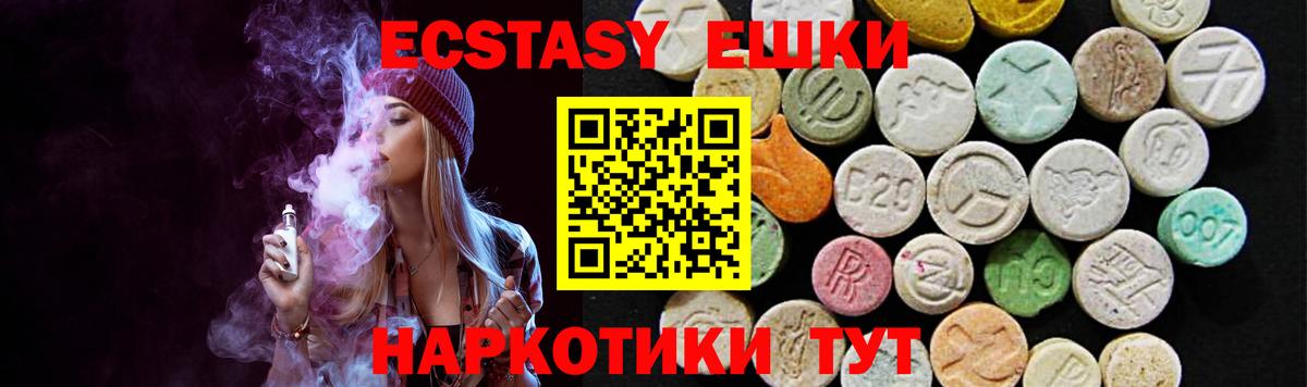 Экстази Punisher  Ecstasy DUBAI  Экстази  Волоколамск 
