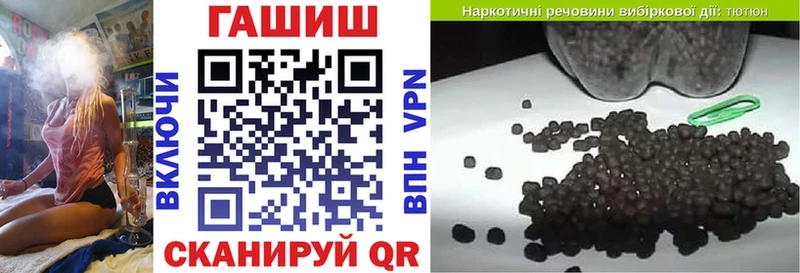 ГАШИШ убойный где можно купить Волоколамск