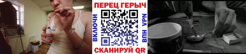 kraken ТОР  дарнет шоп  Волоколамск  ГЕРОИН Heroin 