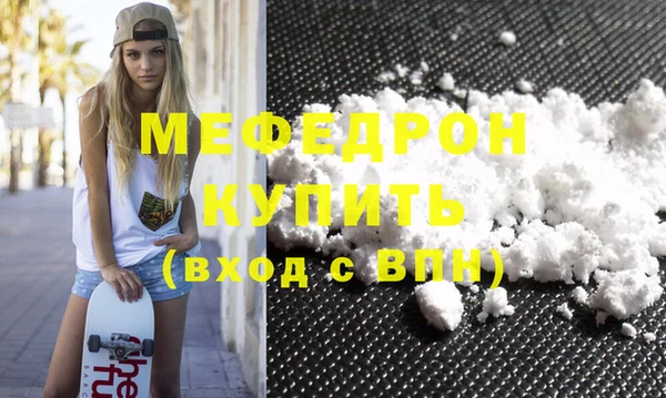 амф Ельня