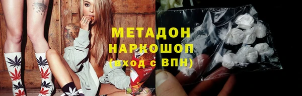 марихуана Новодвинск