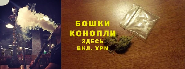 марихуана Новодвинск