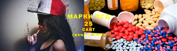 марихуана Новодвинск