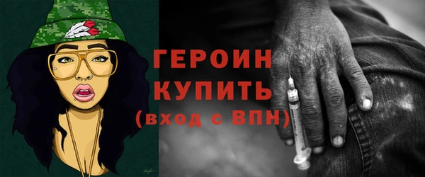 марихуана Новодвинск