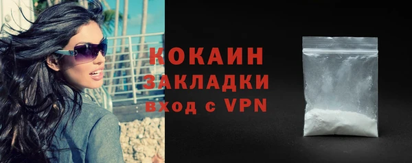 синтетический гашиш Кодинск