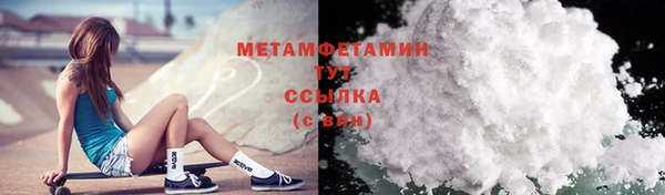 марихуана Новодвинск