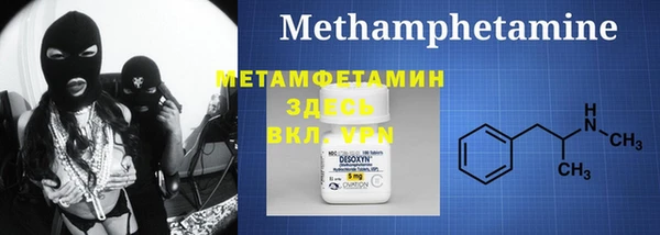 MDMA Балабаново