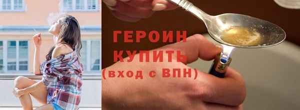 марихуана Новодвинск