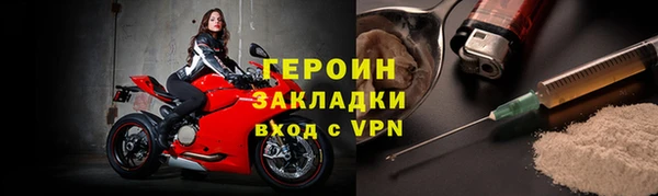 кокаин Снежинск