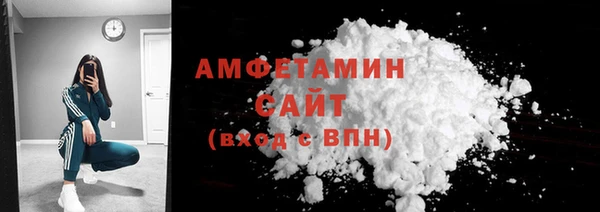 альфа пвп Слюдянка