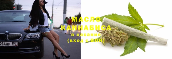 марихуана Новодвинск