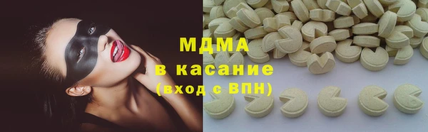 марихуана Новодвинск