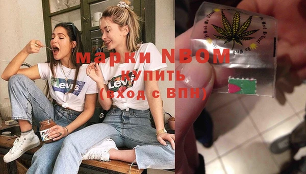 мефедрон Нягань