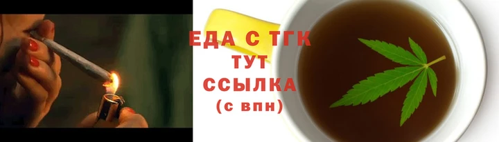 марихуана Новодвинск