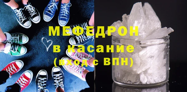 прущие грибы Новозыбков