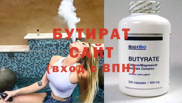 марихуана Новодвинск