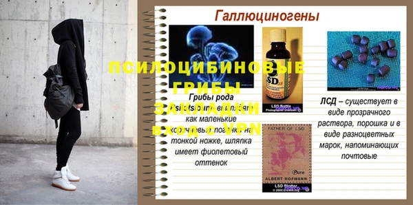 кокаин Снежинск
