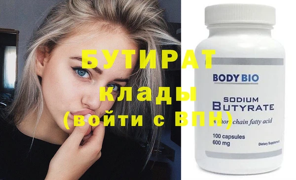 прущие грибы Новозыбков
