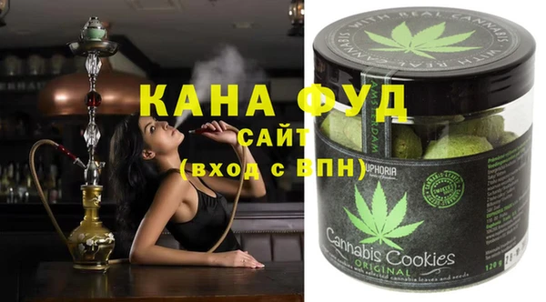мяу мяу кристалл Снежногорск