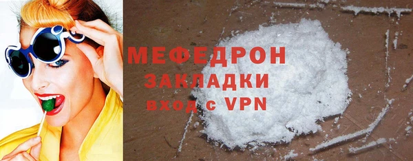 MDMA Premium VHQ Бородино