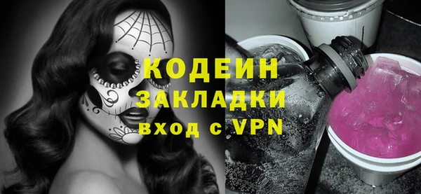 марихуана Новодвинск