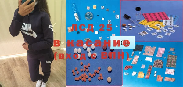 мяу мяу кристалл Снежногорск
