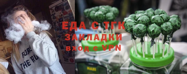 альфа пвп Слюдянка