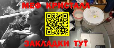 тгк Бузулук