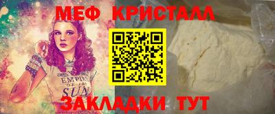 тгк Бузулук