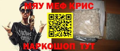 а пвп мука Кинель