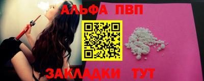 дживик Будённовск