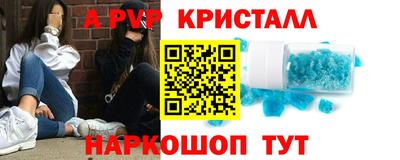 а пвп мука Кинель