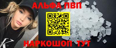 кокаин премиум Кингисепп