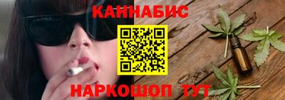 тгк Бузулук