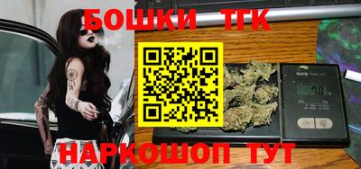 тгк Бузулук