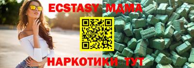 кокаин премиум Кингисепп