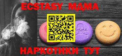 ешки Комсомольск-на-Амуре