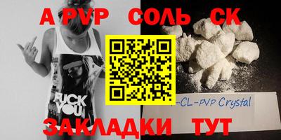 кокаин премиум Кингисепп