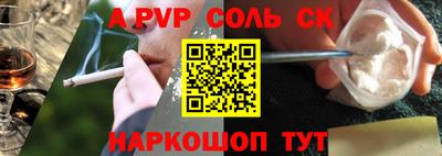 а пвп мука Кинель