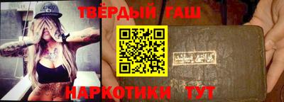 тгк Бузулук