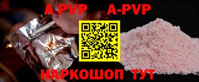 кокаин премиум Кингисепп